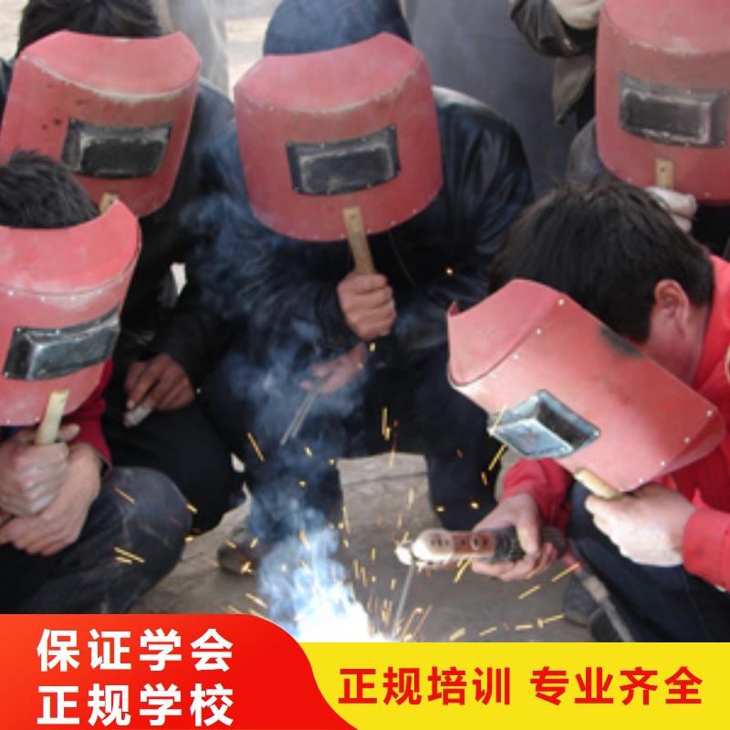 手把焊气保焊培训学校|手把气保焊职业技术学校|