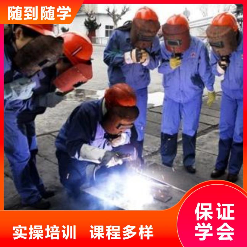 电焊氩弧焊学校招生电话|附近的压力管道焊接学校
