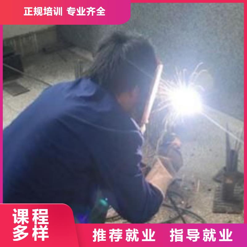 电焊氩弧焊学校招生电话|附近的压力管道焊接学校