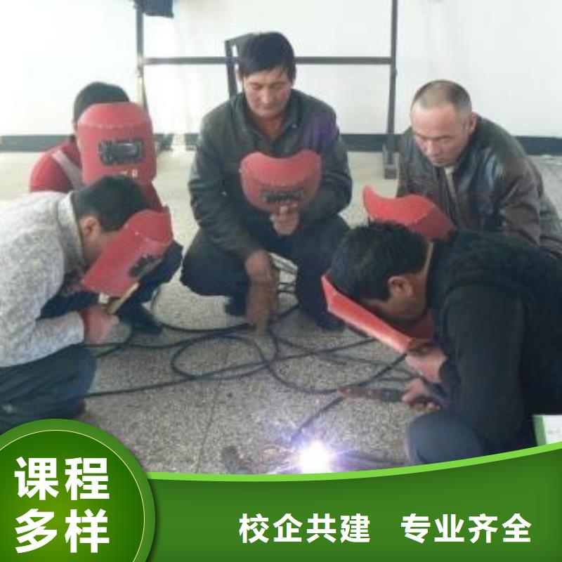 氩电联焊职业培训学校|虎振焊工学校报名地址
