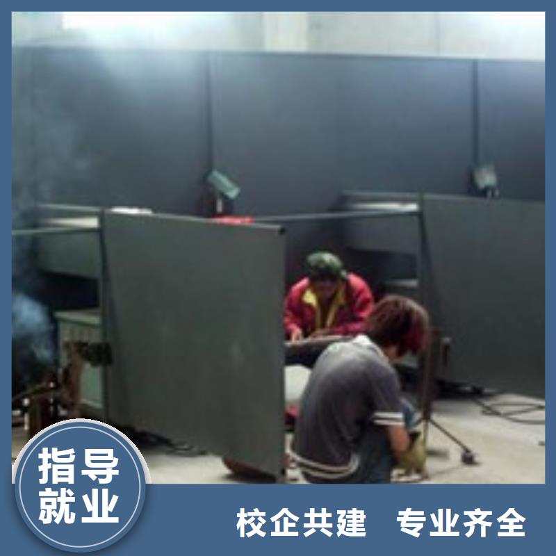 【焊接技术培训】-汽车美容装具培训实操培训