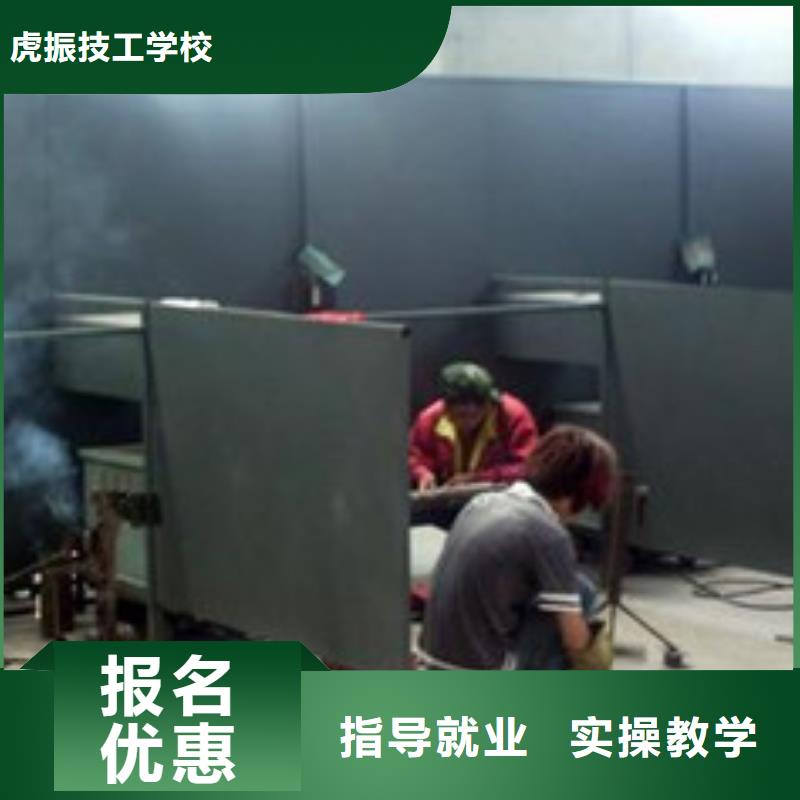 能学焊工技术的学校在哪|焊接培训学校联系电话