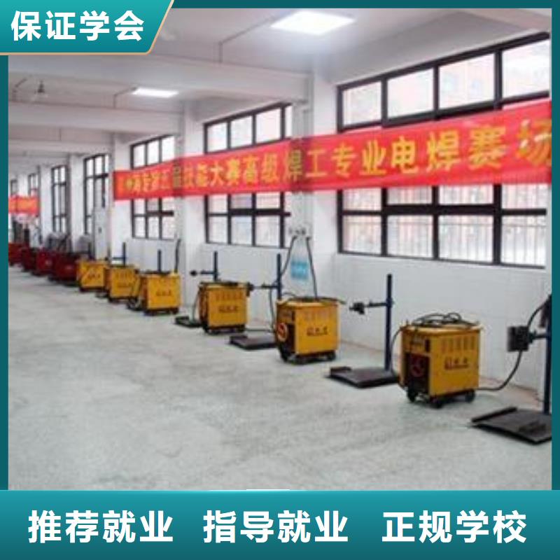 学二保氩弧焊学费多少钱|学氩电联焊学费多少钱