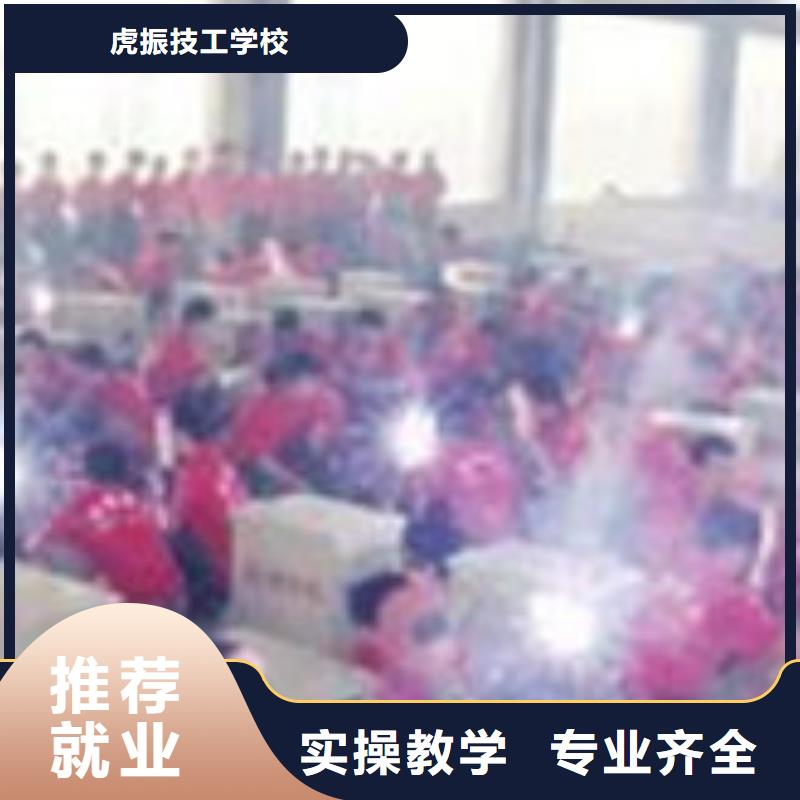 氩电联焊学校哪家好附近能学二保焊的技校|