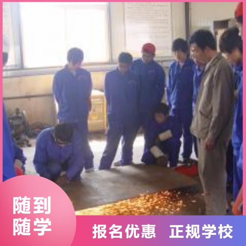 哪有学电焊氩弧焊的学校|学氩电联焊学费多少钱