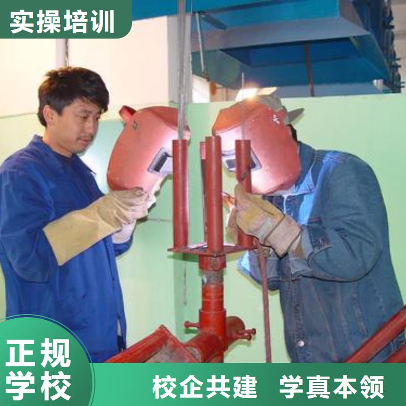 本土虎振专业学氩弧二保焊的学校|手把焊气保焊培训学校|