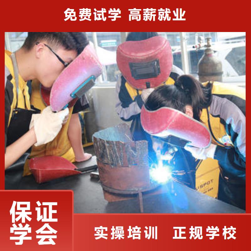 定制【虎振】教氩弧焊二保焊的技校|哪有学手把焊气保焊学校|