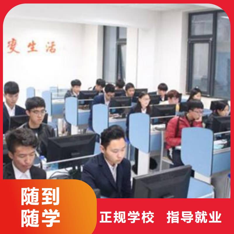 【计算机培训】哪个技校有焊工培训班免费试学