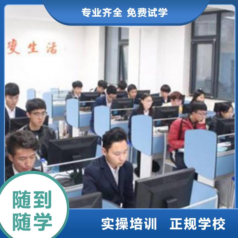 【计算机培训】学平面设计家装设计影视剪辑哪个学校好专业齐全