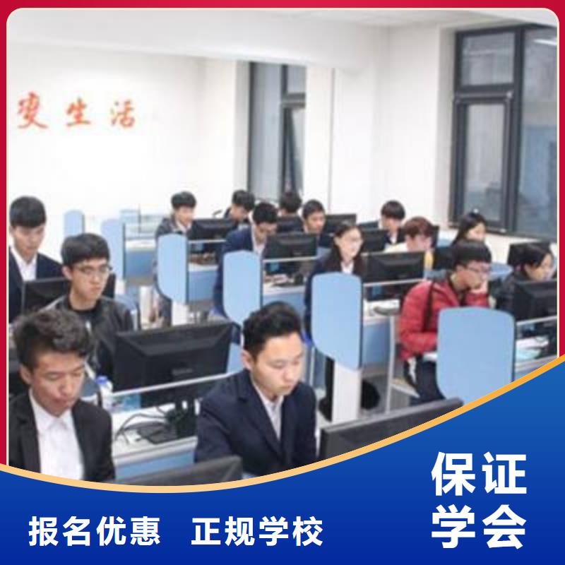 计算机培训【裱花师糕点师烘焙师培训班】就业前景好