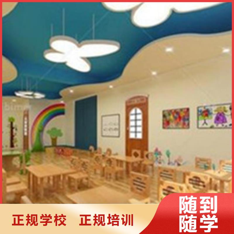 【计算机培训】中西糕点烘焙培训就业