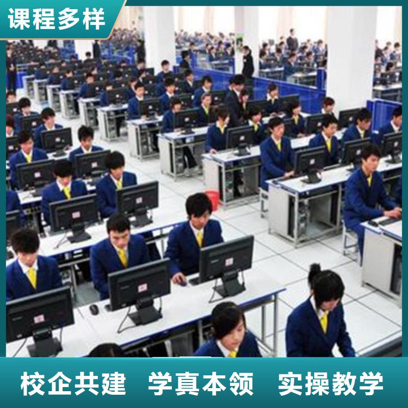 计算机培训美容美发培训就业快