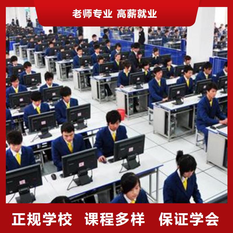 计算机培训哪里有挖掘机铲车叉车驾驶学校随到随学