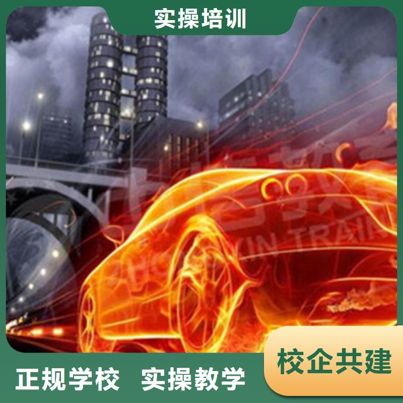 计算机培训-哪里能学修电动汽车指导就业