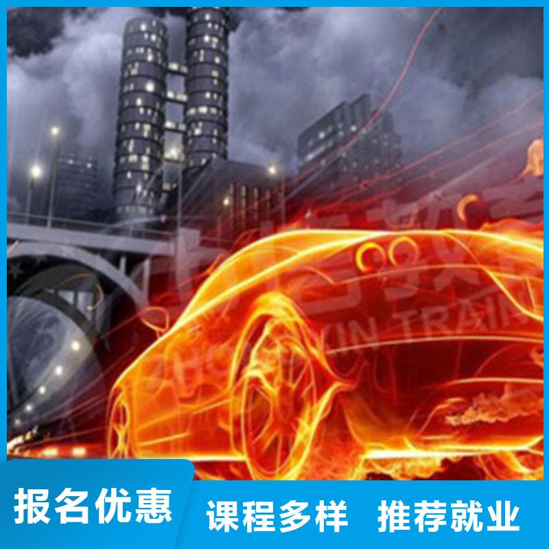 【计算机培训】汽车钣金喷漆培训正规培训