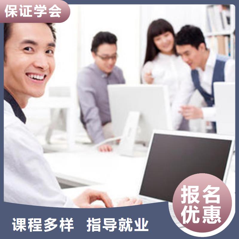 计算机培训,新能源汽修学校哪家好全程实操