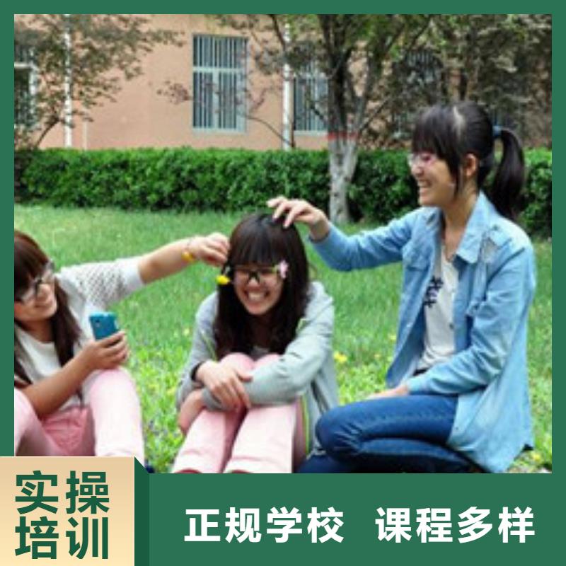 单招培训美容美发培训学校哪家好全程实操