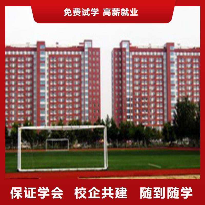 单招培训手把手教学