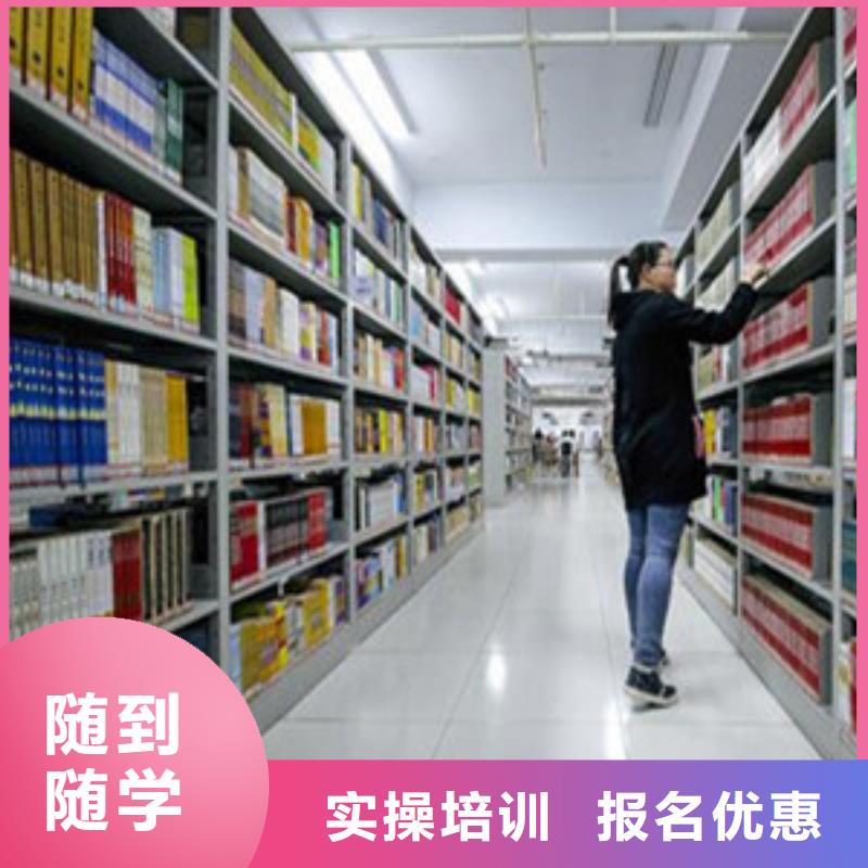 单招培训手把手教学