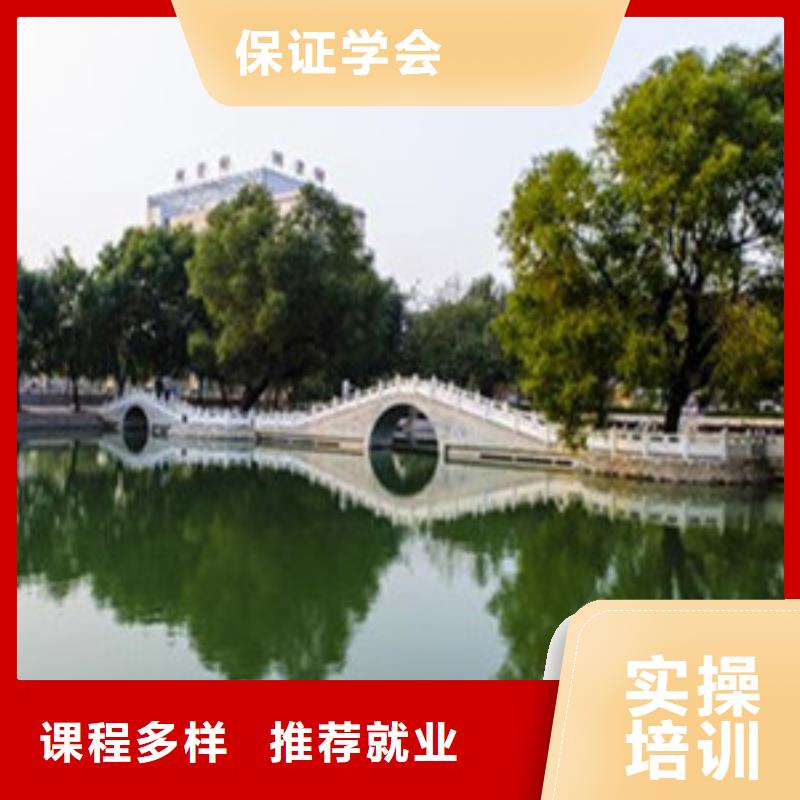【单招培训_哪个学校有美容美发培训班指导就业】