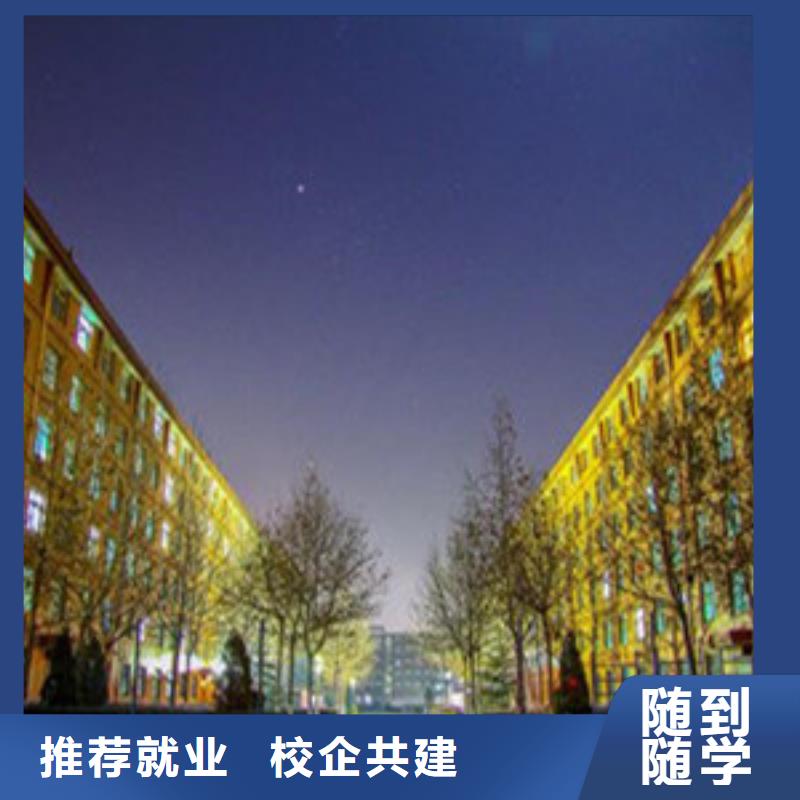 单招培训哪里有新能源汽修培训手把手教学