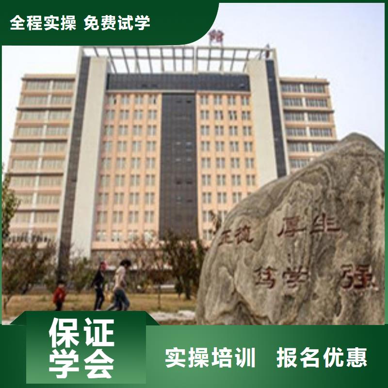 单招培训哪里有厨师烹饪培训学校师资力量强