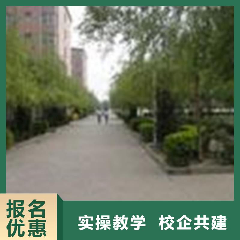 单招培训手把手教学