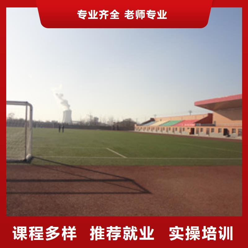 单招培训手把手教学