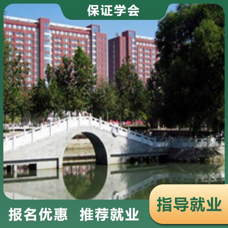 单招培训美容美发培训技能+学历