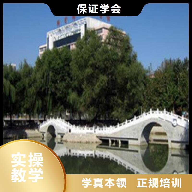 单招培训手把手教学
