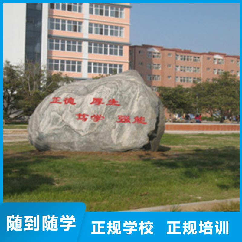 单招培训西点烘焙裱花培训学校哪家好师资力量强