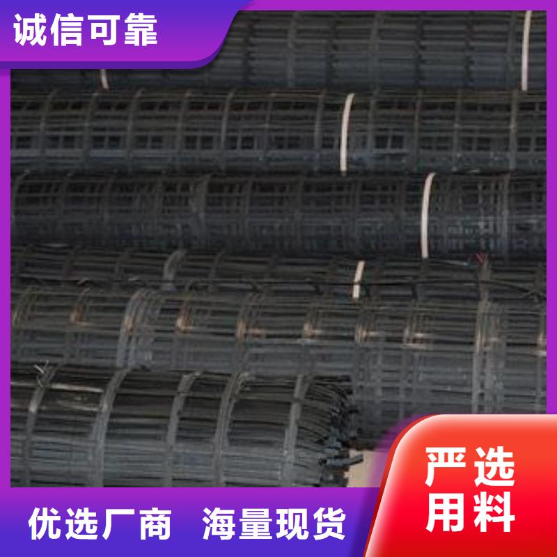 钢塑土工格栅短丝土工布厂家现货供应