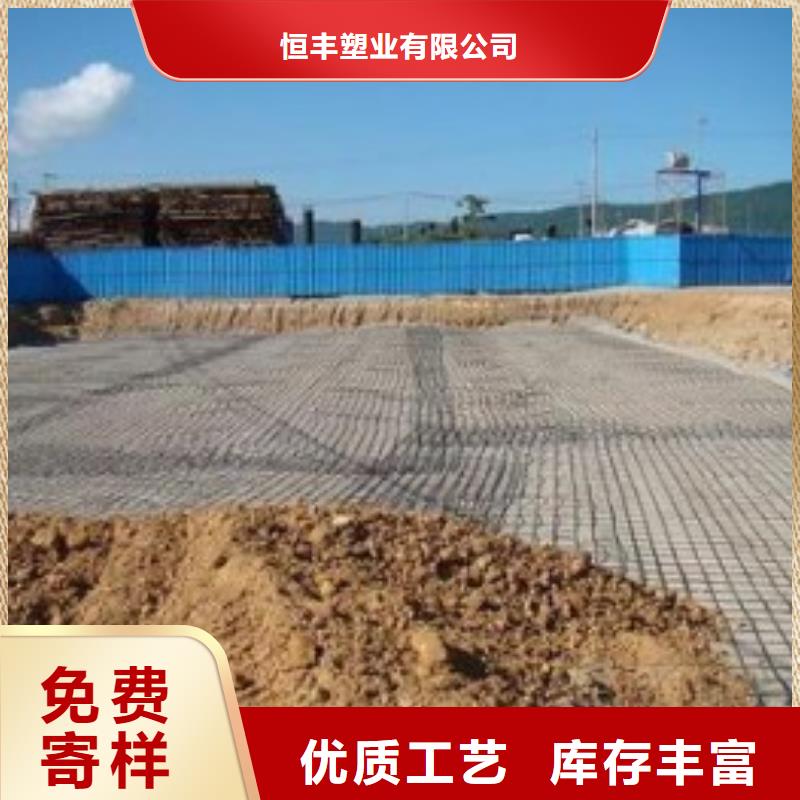 钢塑土工格栅【塑料盲沟】值得信赖