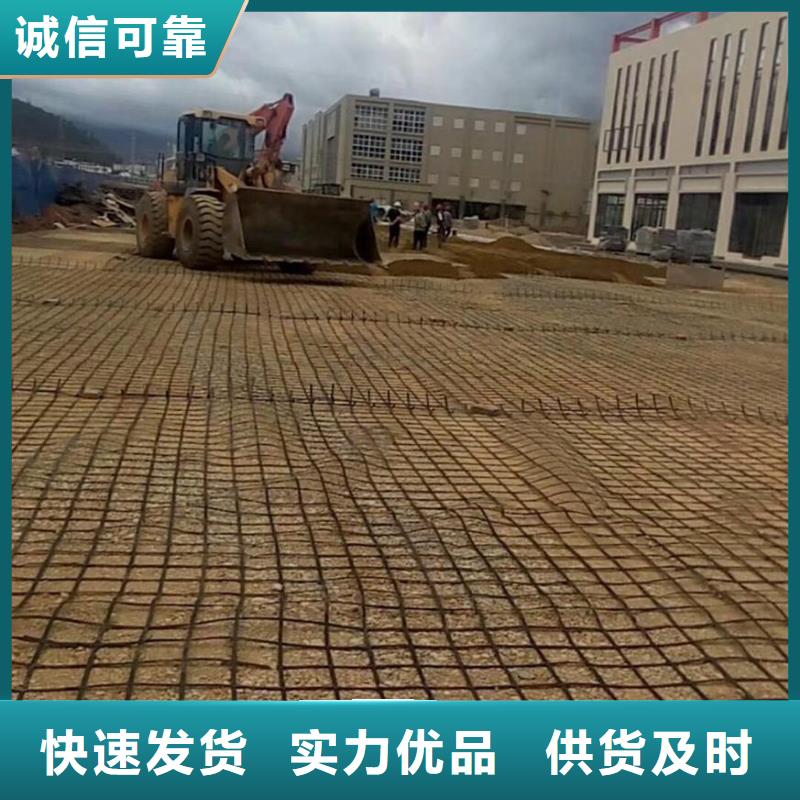 钢塑土工格栅蜂巢格室用心服务
