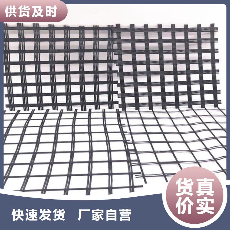 玻纤土工格栅双向塑料土工格栅原料层层筛选
