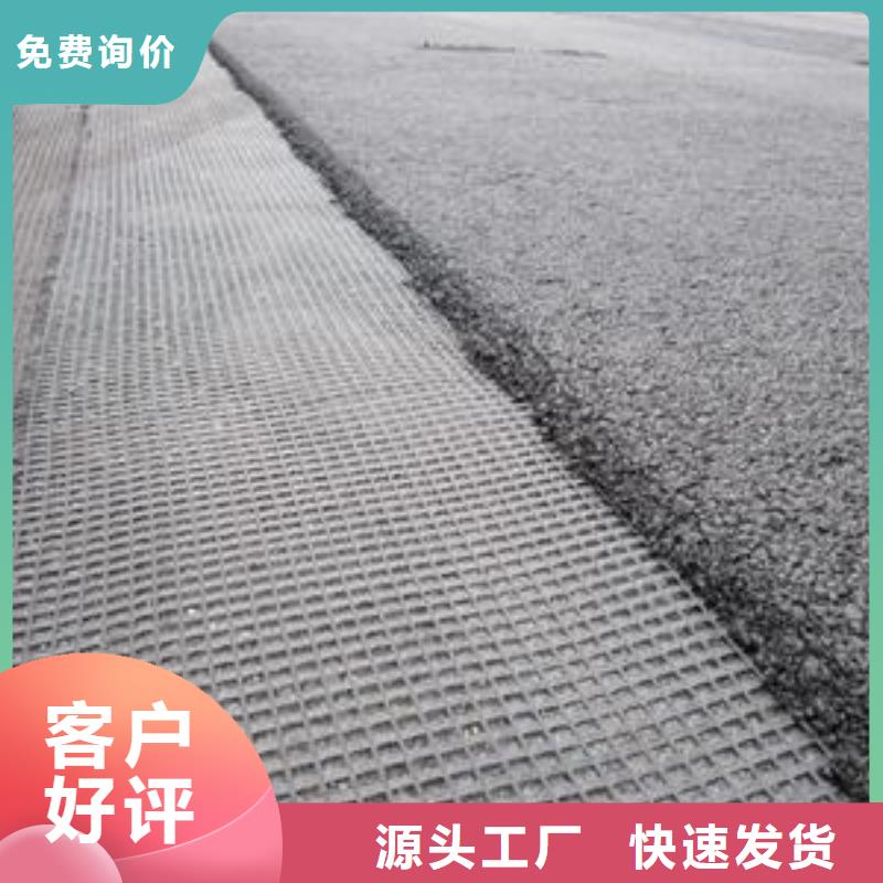 【玻纤土工格栅塑料盲沟质优价廉】