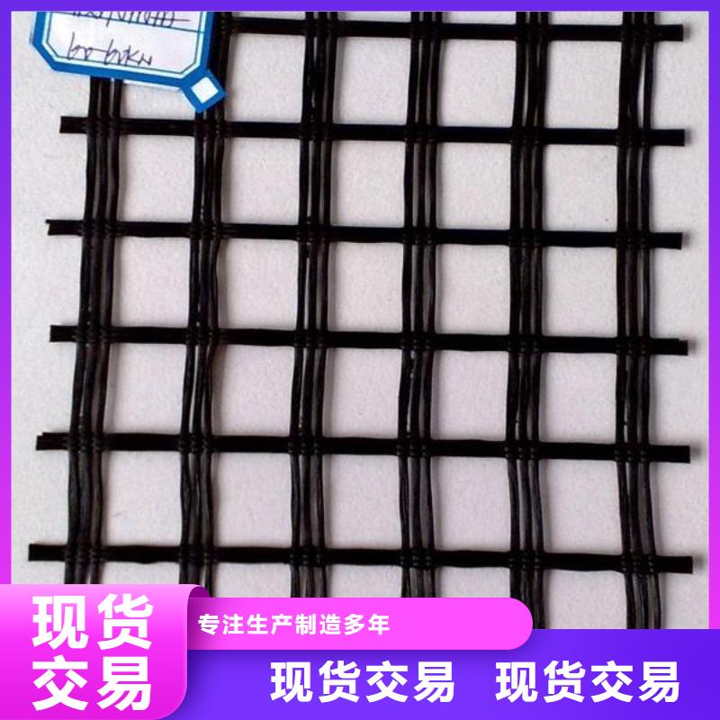 玻纤土工格栅【土工滤网】厂家直营