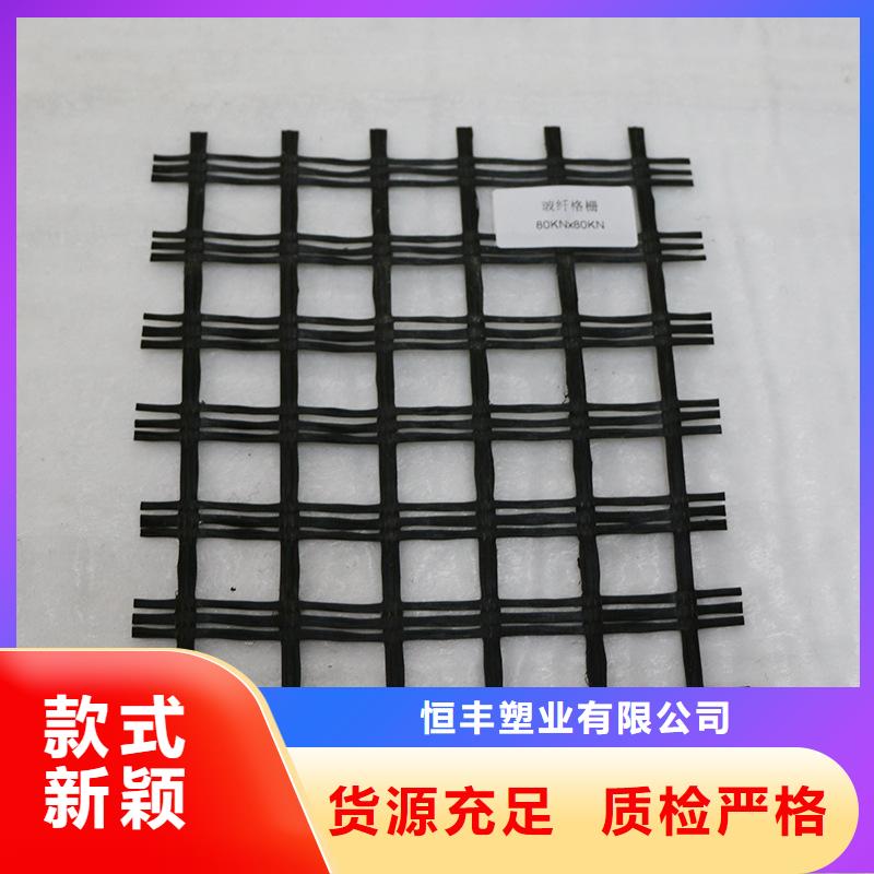 玻纤土工格栅PP焊接土工格栅物流配送