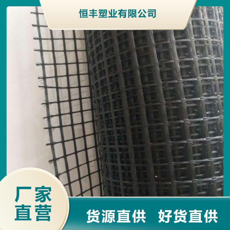 玻纤土工格栅【单向塑料土工格栅】低价货源