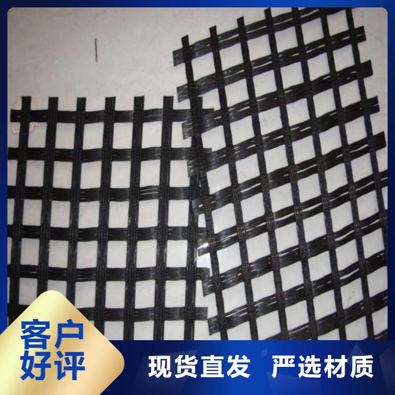 玻纤土工格栅双向塑料土工格栅原料层层筛选