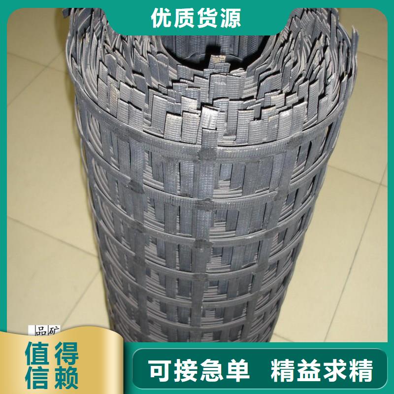 【矿用钢塑复合假顶网凸结点钢塑土工格栅货到付款】