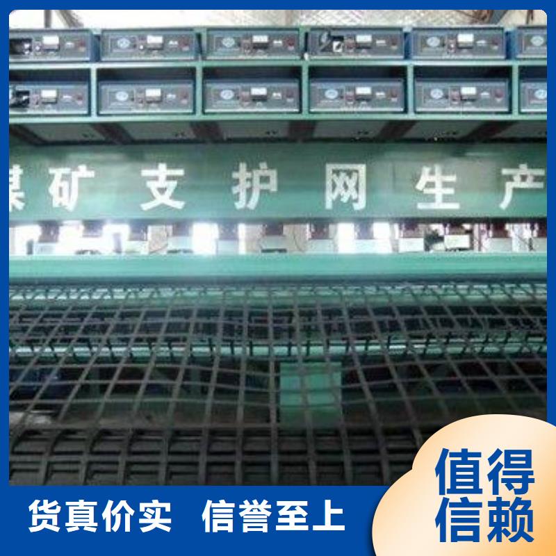 【矿用钢塑复合假顶网PVC防水卷材定制销售售后为一体】