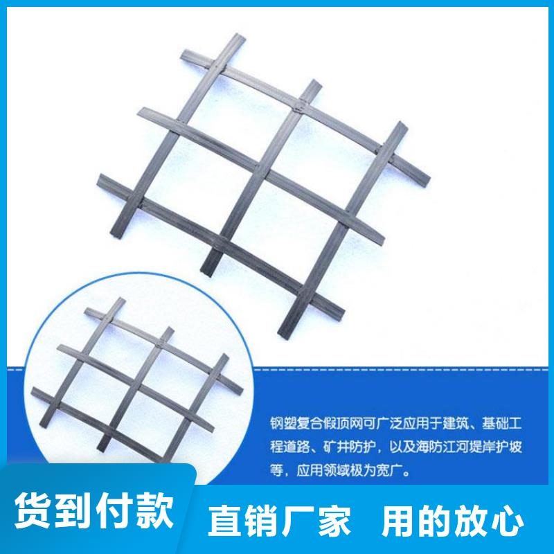矿用钢塑复合假顶网TPO防水卷材好产品价格低
