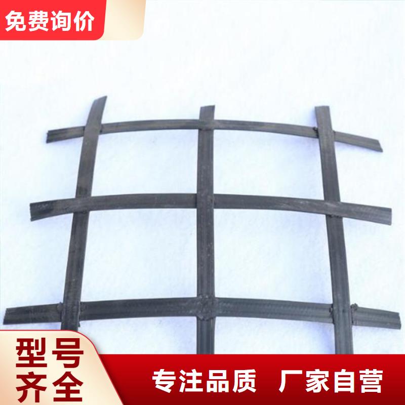 【矿用钢塑复合假顶网凸结点钢塑土工格栅货到付款】