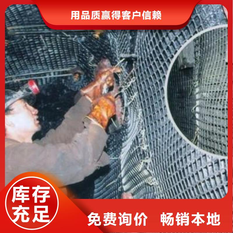 矿用钢塑复合假顶网_复合土工膜拒绝差价