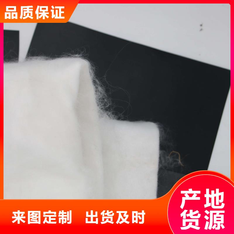 土工布复合土工膜联系厂家