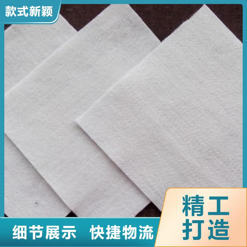 土工布三维土工网垫真正让利给买家