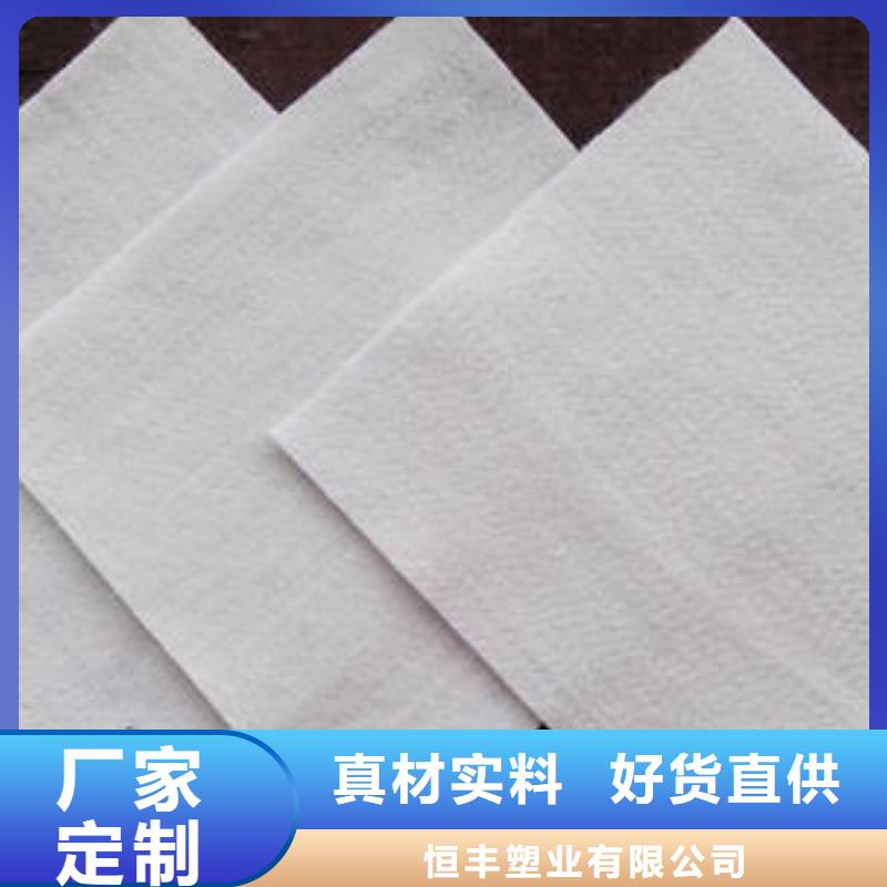 土工布,【HDPE土工膜】厂家售后完善