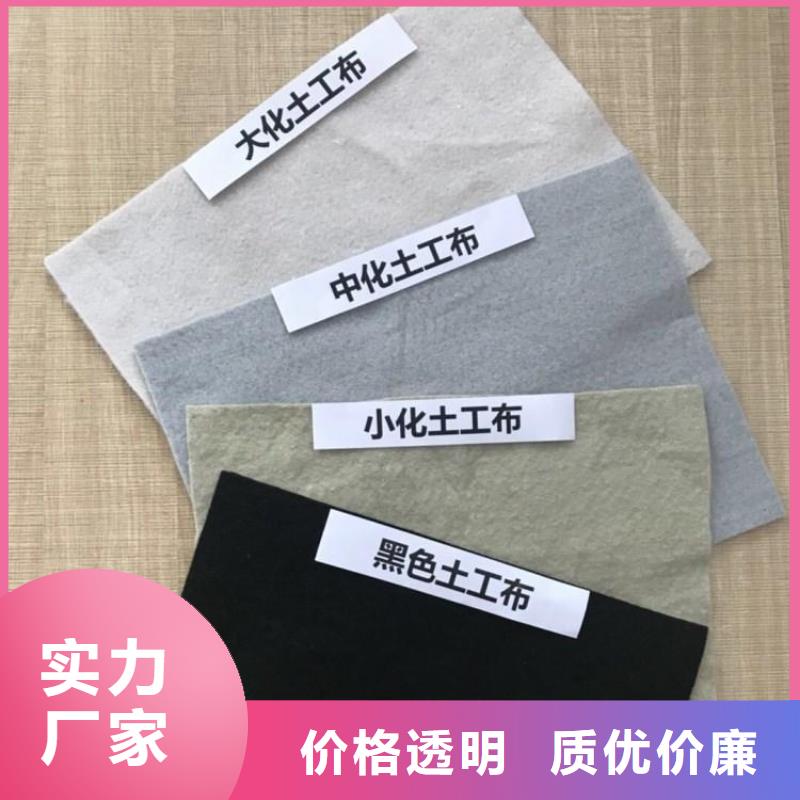土工布蜂巢格室好产品有口碑