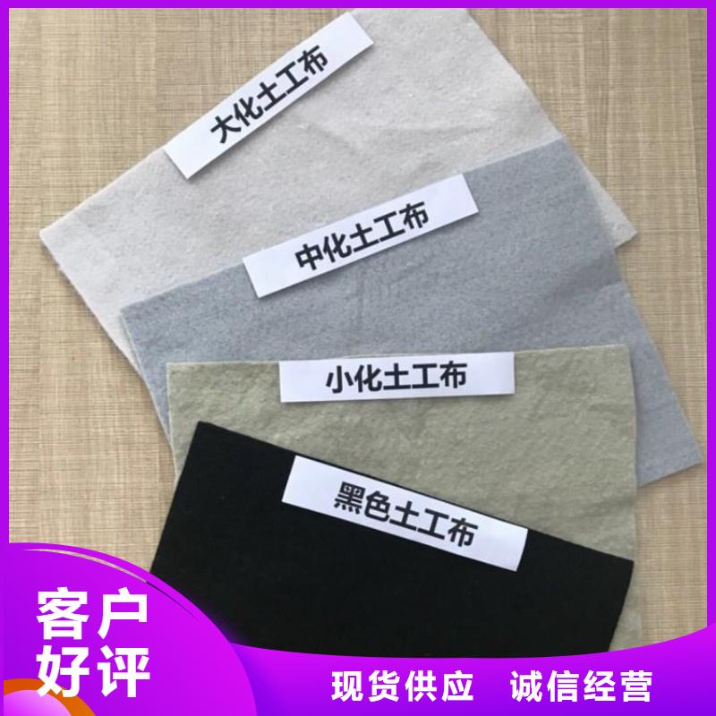 土工布PP焊接土工格栅海量现货